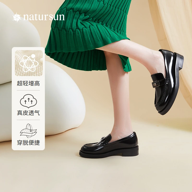 natursun百搭粗跟厚底一脚蹬黑色圆头单鞋软底乐福鞋小皮鞋制服鞋