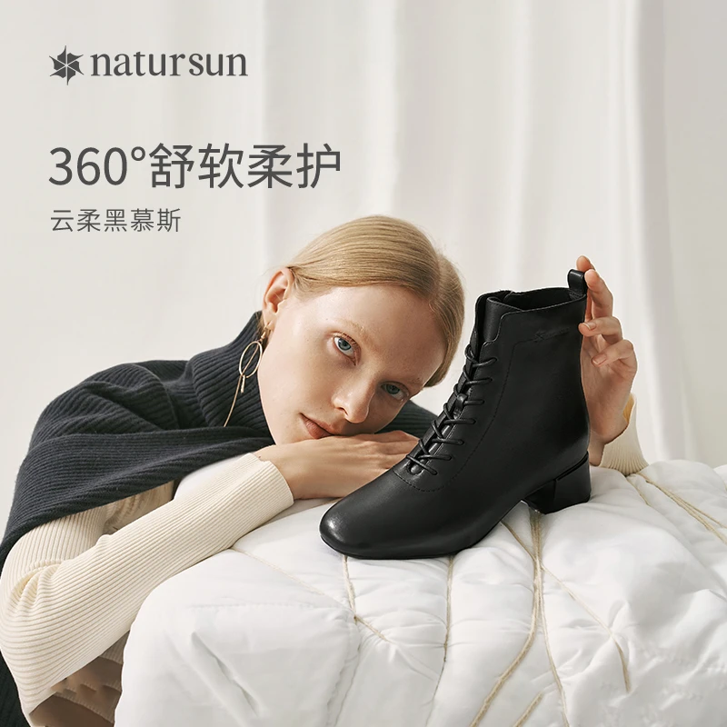 natursun靴子女圆头中跟短靴英伦风靴子黑色瘦瘦靴云柔高帮马丁靴