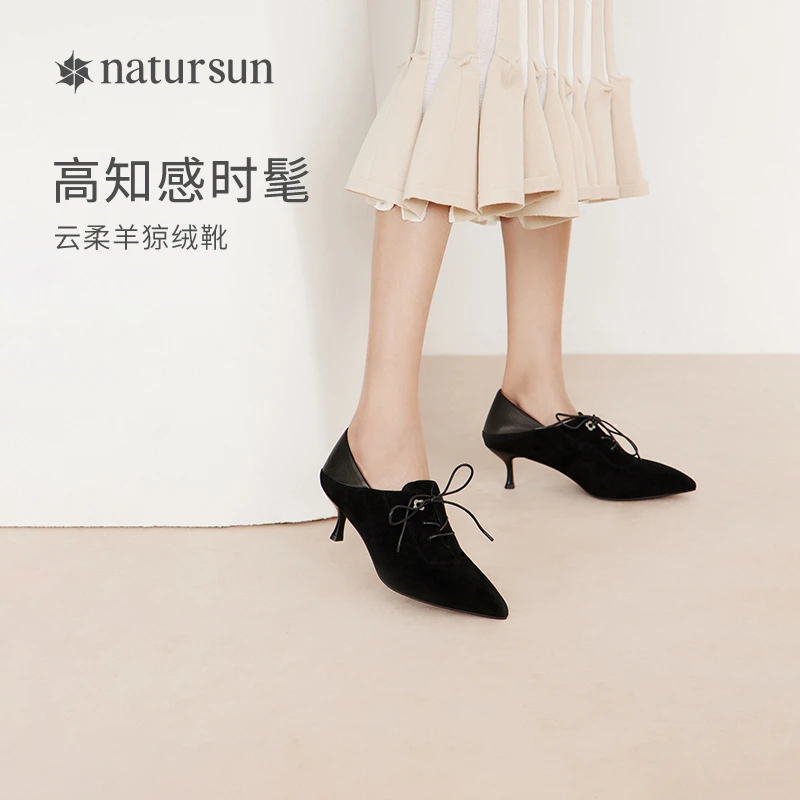 natursun法式小踝靴黑色靴子单鞋女通勤百搭高跟鞋真皮短靴