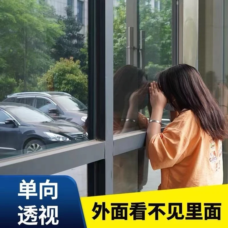 单向透视玻璃贴膜隔热膜防窥窗户贴纸遮阳膜家用阳光房防走光隐私