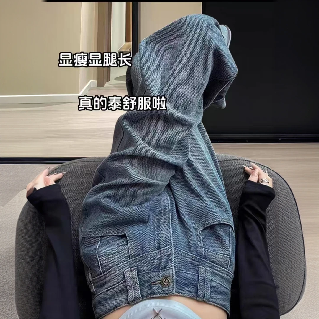 2024秋季高腰直筒麦穗牛仔裤女大码时尚胖mm新款遮胯显瘦宽松阔腿