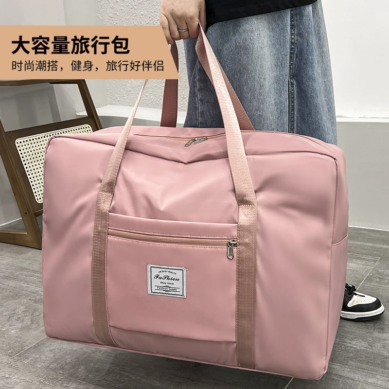 开学季住校衣物被子收纳袋搬家整理袋待产收纳包旅行包行李打包防