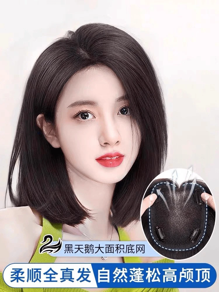 大黑天鹅10×12,27厘米全肉色底子，补发片递针仿真头皮假发补发