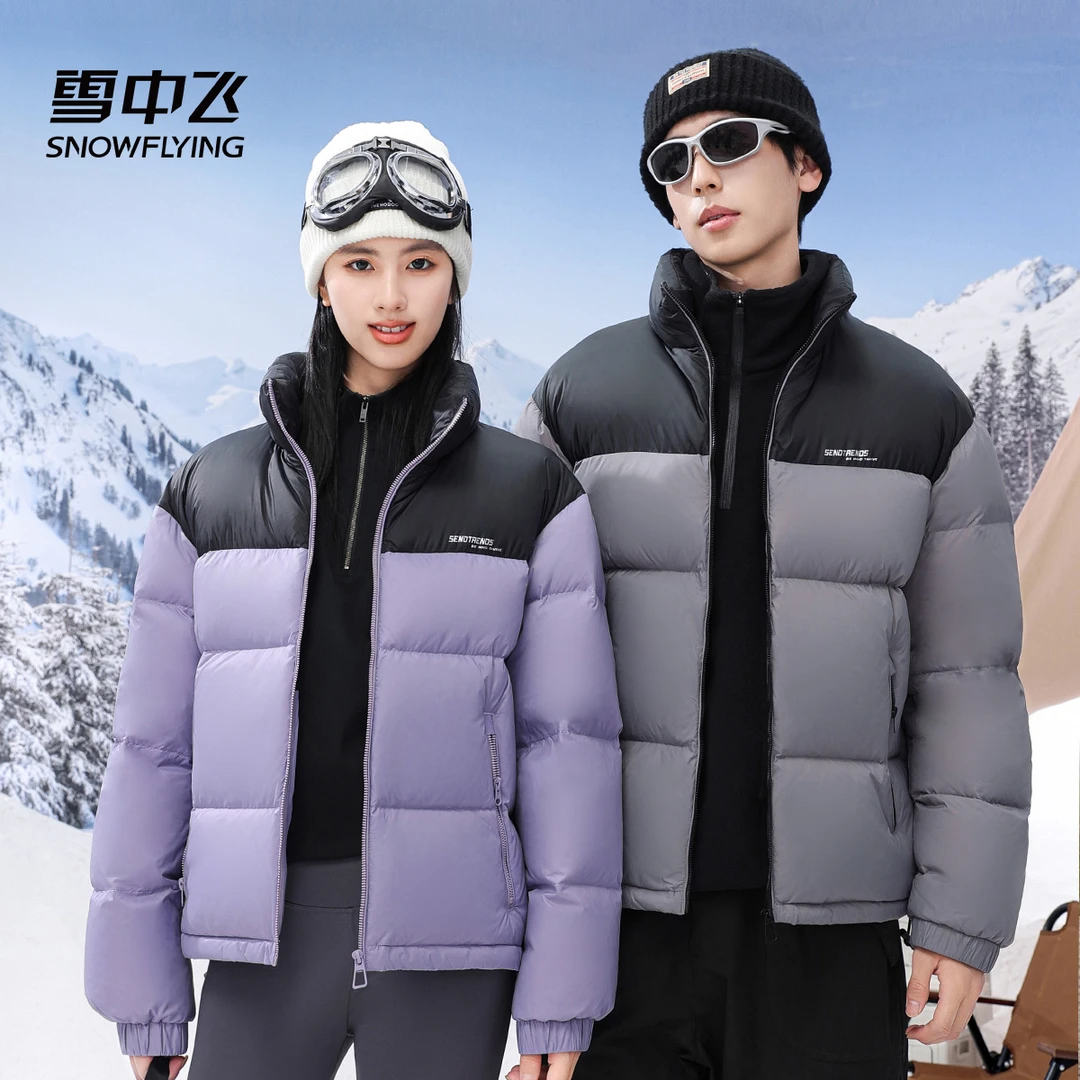 雪中飞时尚情侣款休闲潮流立领防风防风秋冬季白鸭绒短款羽绒服