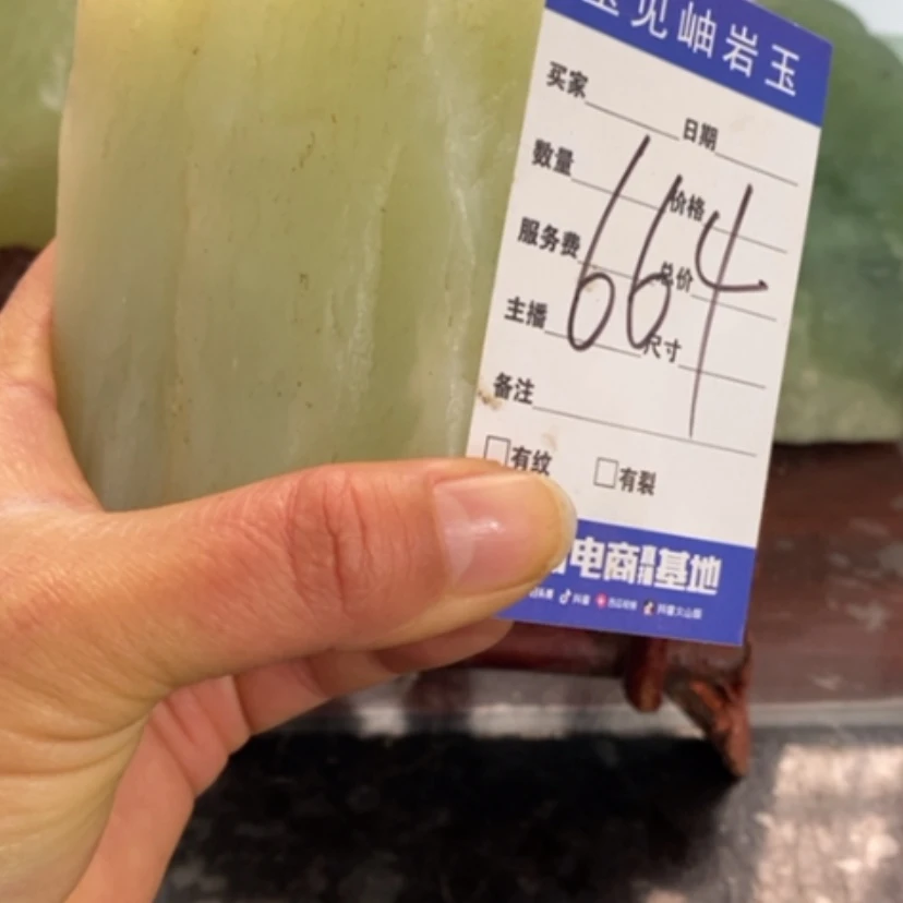 【闪购商品】蛇纹石玉珠宝奇石未镶嵌大*