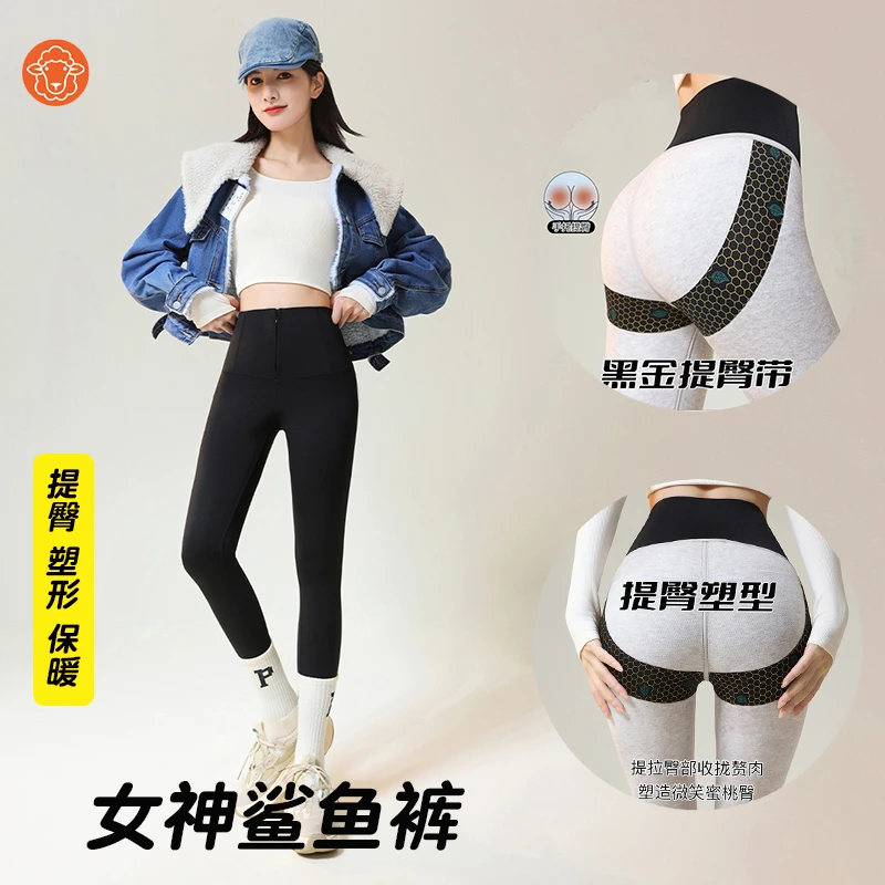 【玉希专属】发热王绵羊毛蚕丝亲肤柔软收腹拉链收腹裤 8806