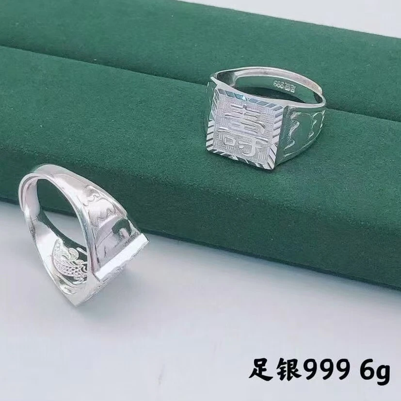 足银戒指 999足银男士戒指福字开口戒霸气复古纯银指环
