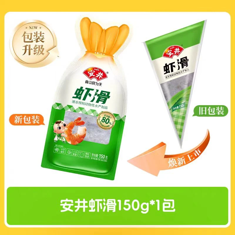 安井虾滑150g