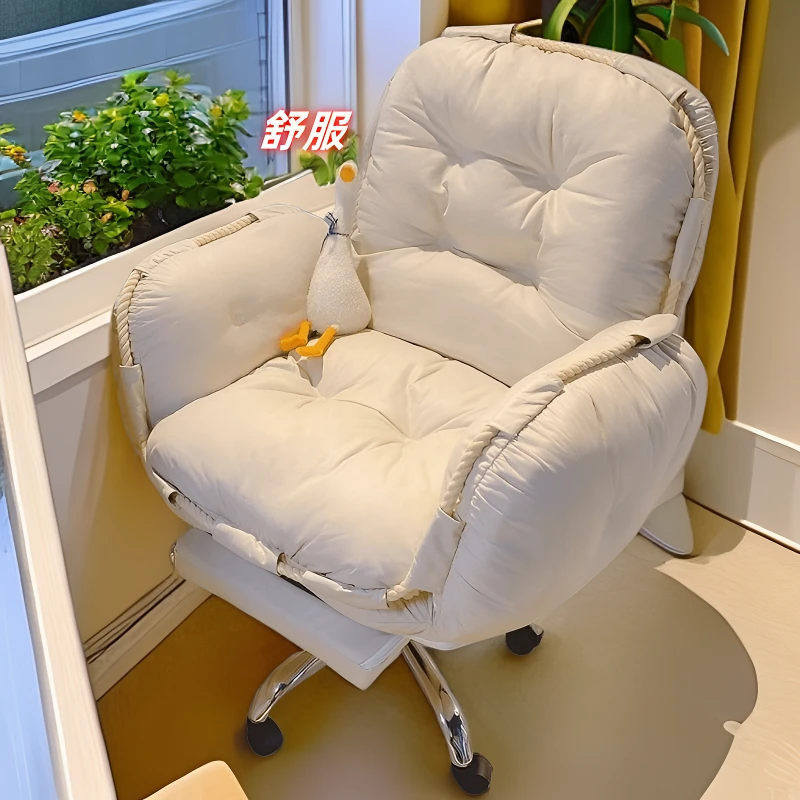 懒人沙发椅松弛感电脑椅子舒服升降家用电竞椅旋转书房电竞直播椅