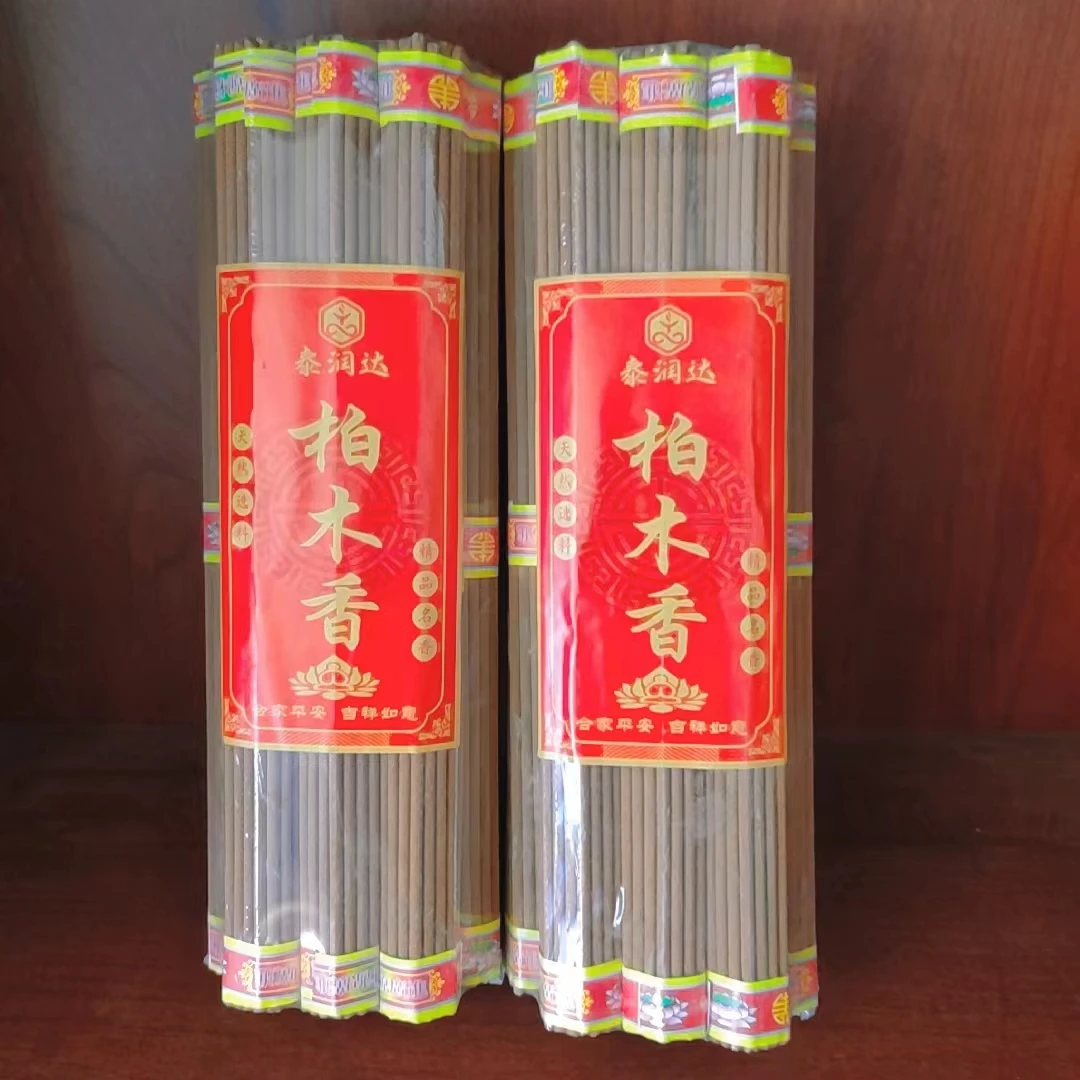 【拍一单发两包】柏木香 每包十把，每把37支正宗精品燃烧