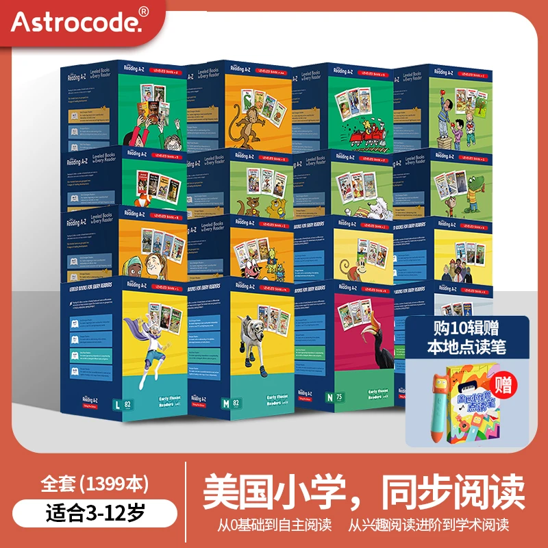【RAZ】美国原版正版(单辑/6辑)Reading a-z