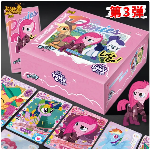 卡游【大胃王SSR+3】小马宝莉趣影第三弹潮玩盲盒卡片（直播间代拆）