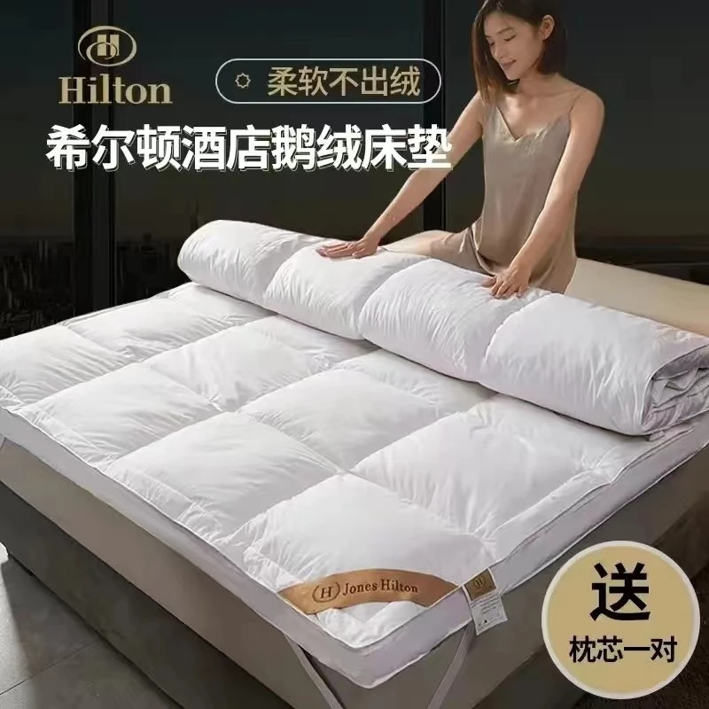 亚朵希尔顿酒店同款希尔顿五星级酒店羽绒床垫白鹅绒软垫超软助眠