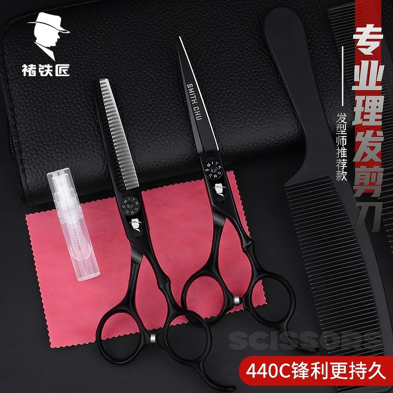 美发剪刀发廊专用