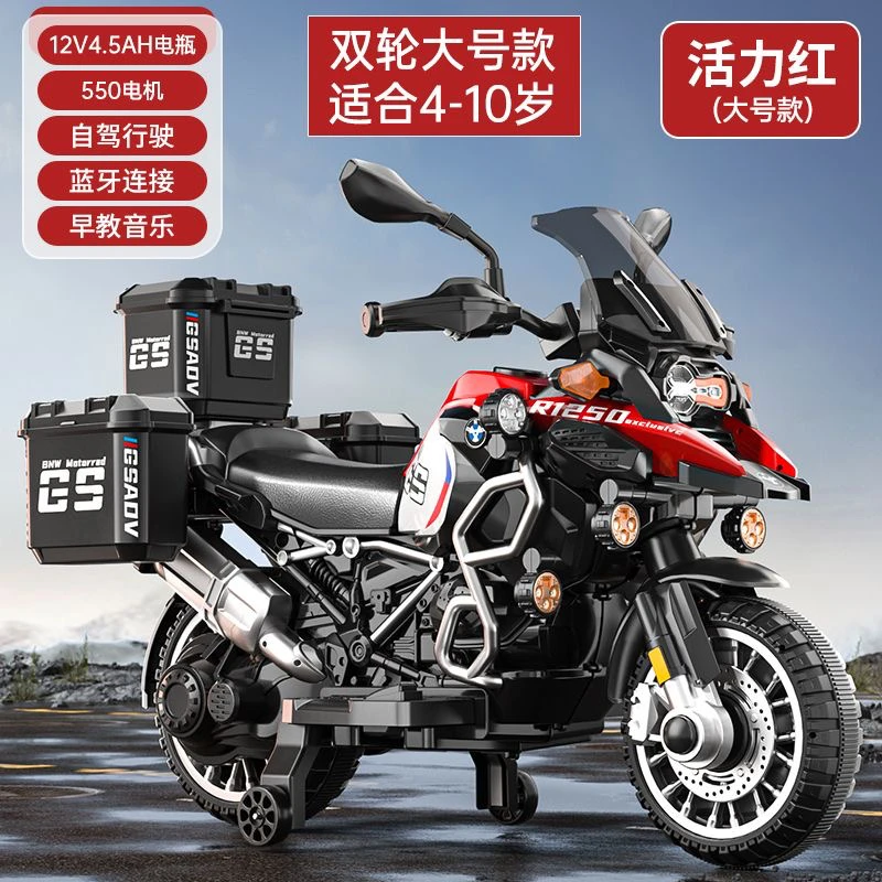 新款儿童电动摩托车水鸟两轮电瓶车可坐人3-10岁儿童车玩具车童车