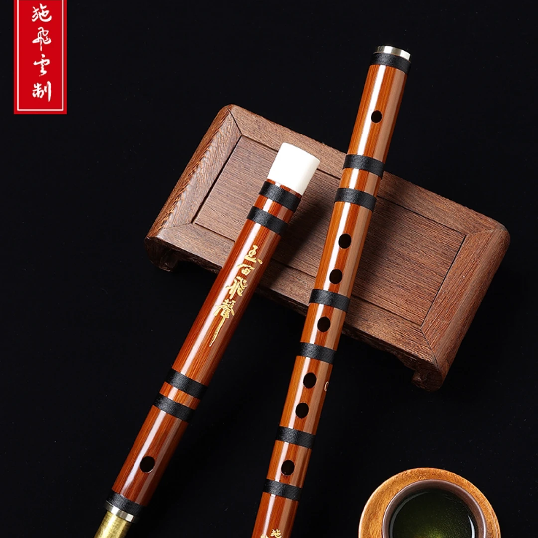 施飞云亲制福利耐摔吹奏专业演奏笛两节一节可选苦竹笛考级笛音准