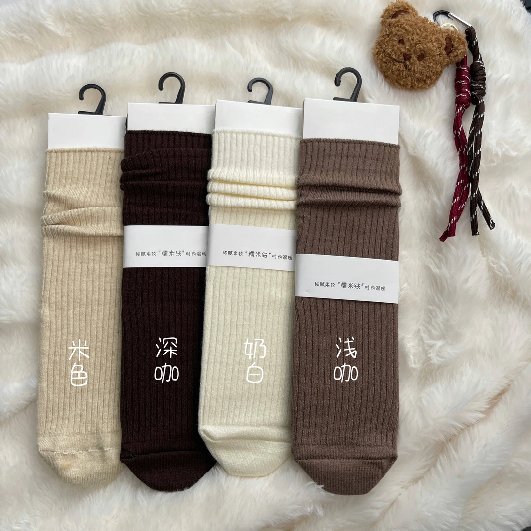 QIAODADA | 糯米绒条纹无骨秋冬百搭基础堆堆袜