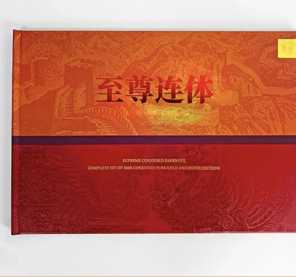 连体 第四8050 用品