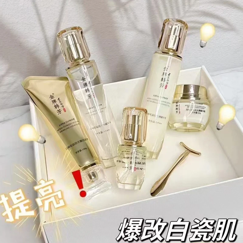 洁面乳精华水精华液精华乳精华霜加一个按摩棒，补水保湿抗皱紧致