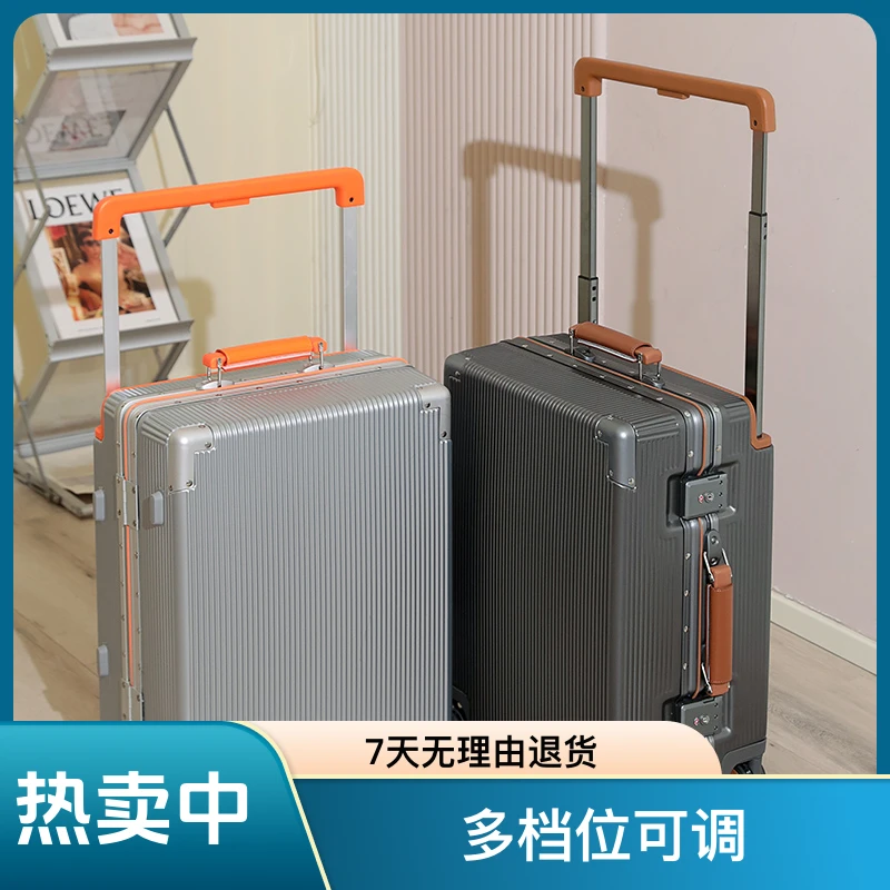 登机行李箱旅行行李箱高档轻便网红防水旅行箱宽拉杆密码箱高颜值