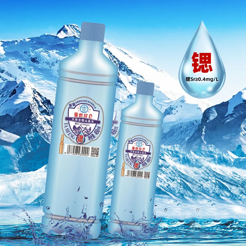 【整箱含锶】458ML*15瓶亚胜昆仑天然含锶山泉水