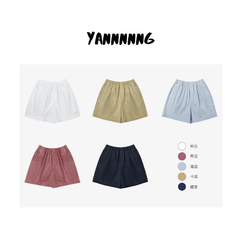 Yannnnng 海盐极简短裤 宽松舒适纯色A字型短裤