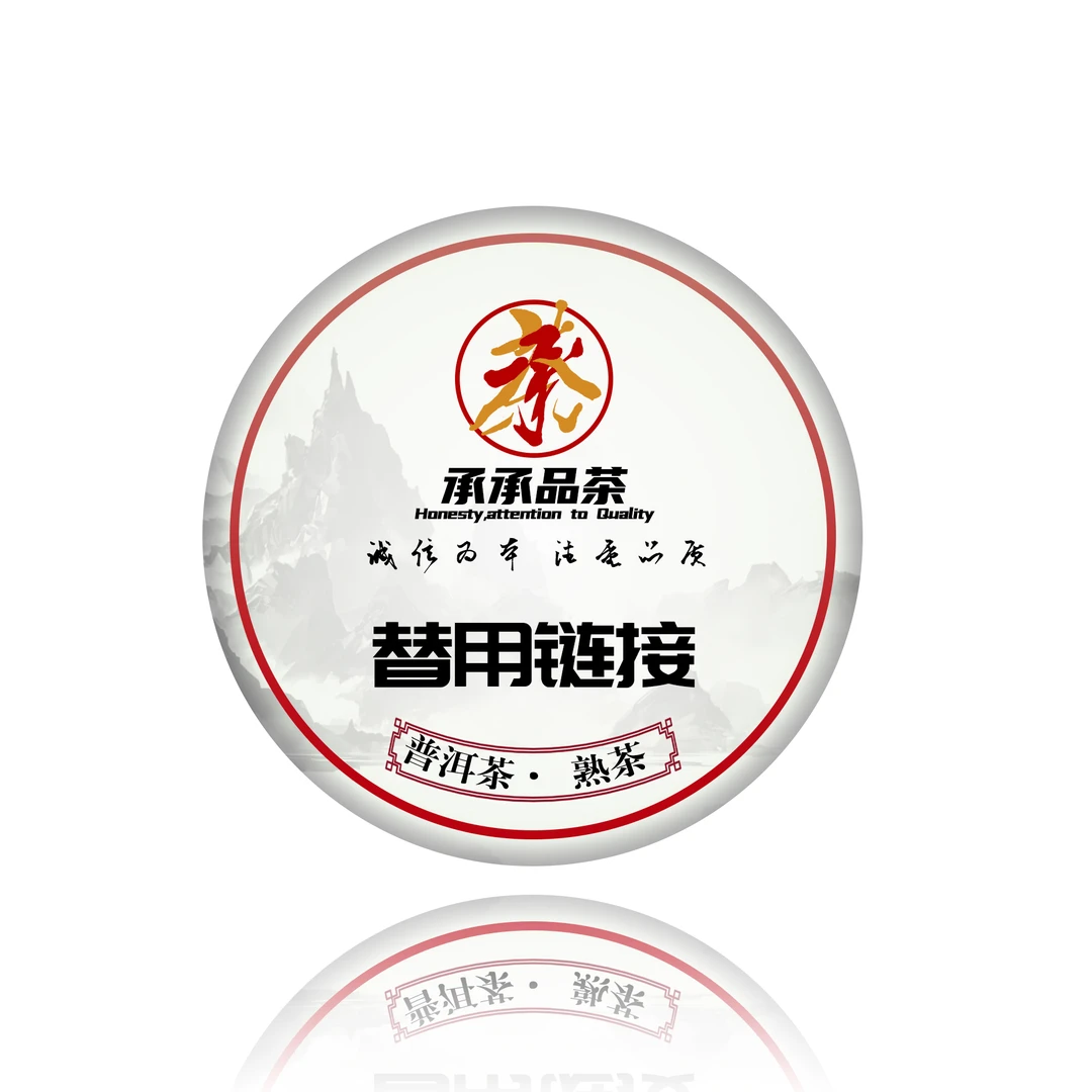 【正牌正品】2023年 2号厂 红玉（熟茶）357g