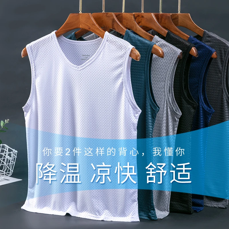 v领冰丝网孔男士背心新款肩外穿速干健身运动