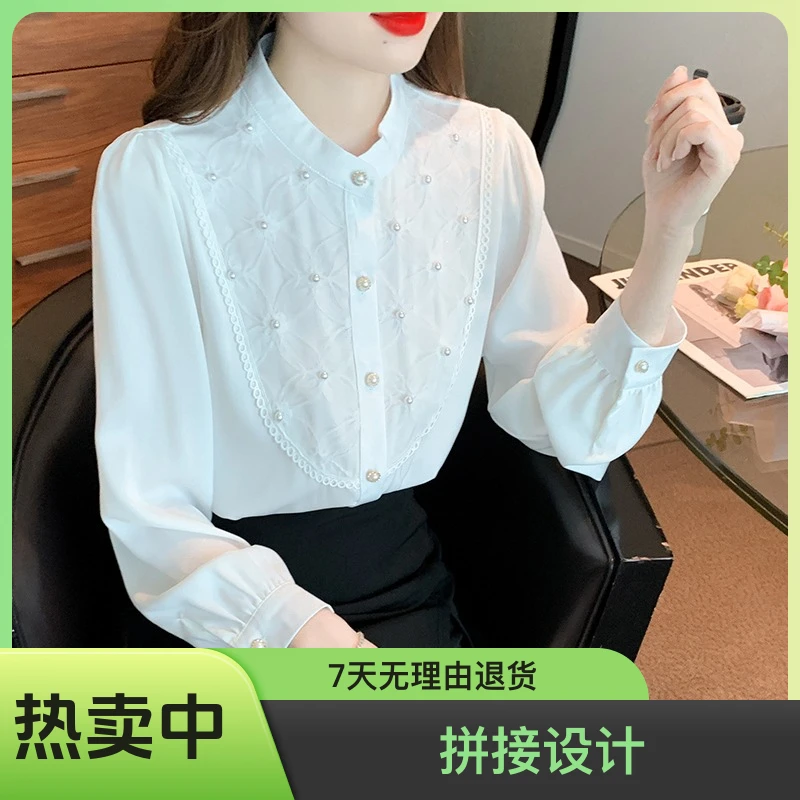 新中式钉珠白色衬衫女2024春装新款别致漂亮小衫法式甜美气质上衣