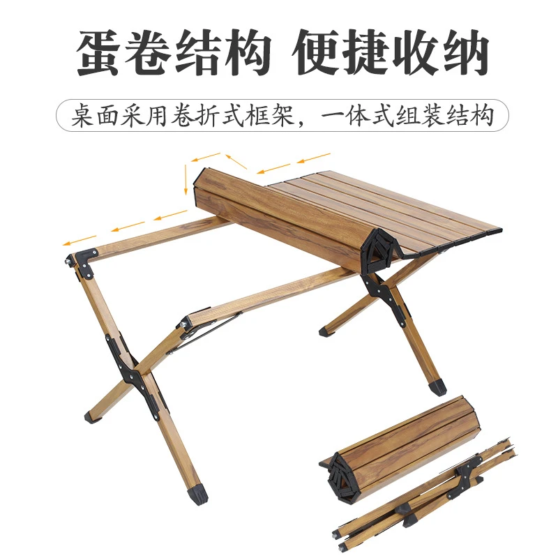 户外折叠桌便捷露营桌椅野营餐桌摆摊铁艺蛋卷桌子