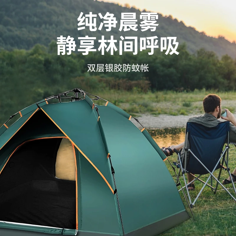 户外露营用品帐篷防雨伸缩式自动搭建可折叠沙滩帐篷家庭春季露营