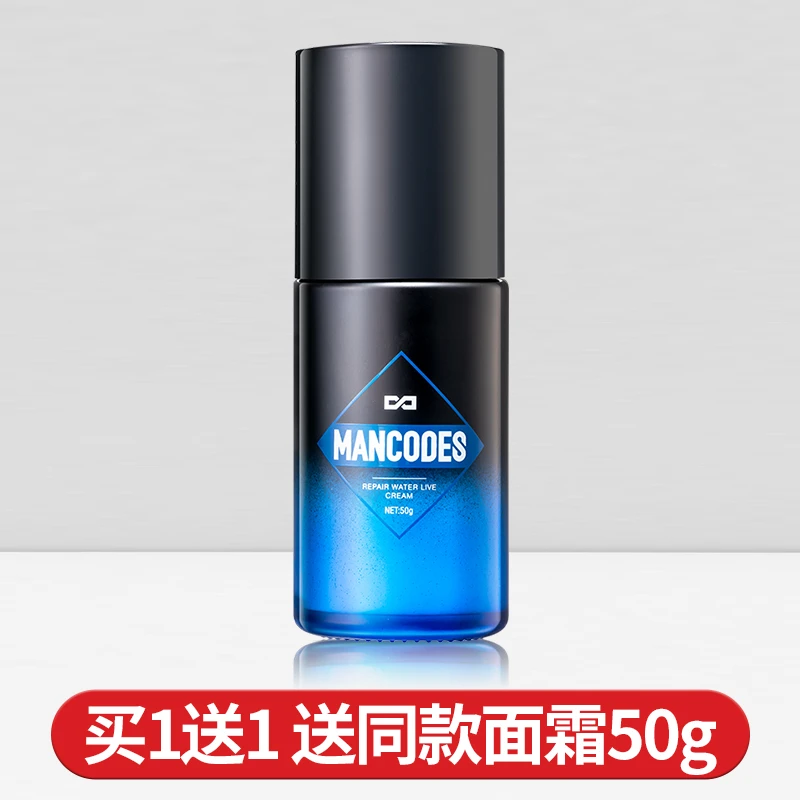 同款面霜50g!