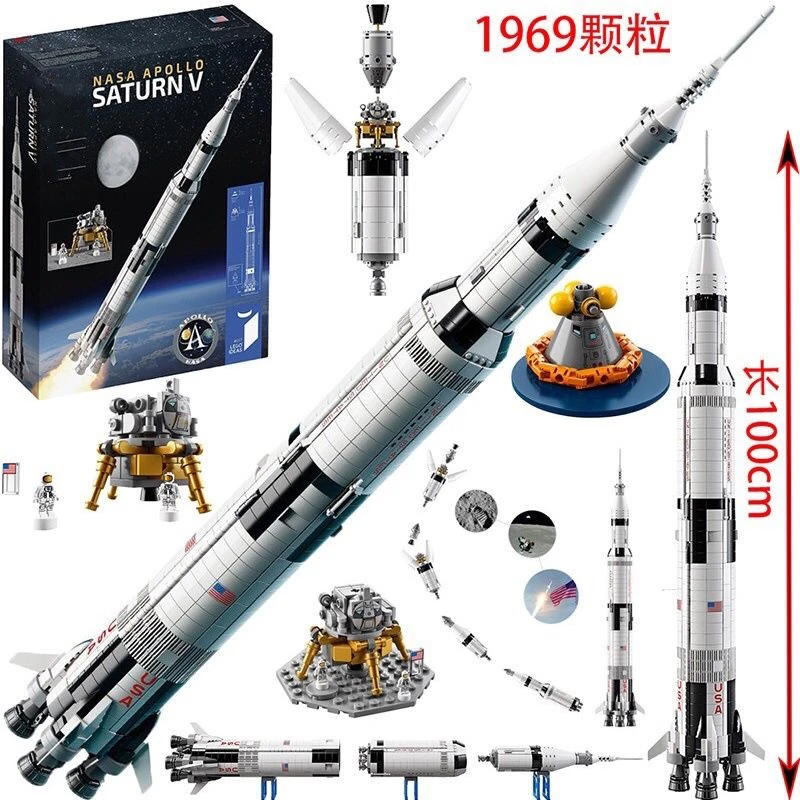 太空创意阿波罗土星5号-21309运载火箭空成年高难度益智拼装积木