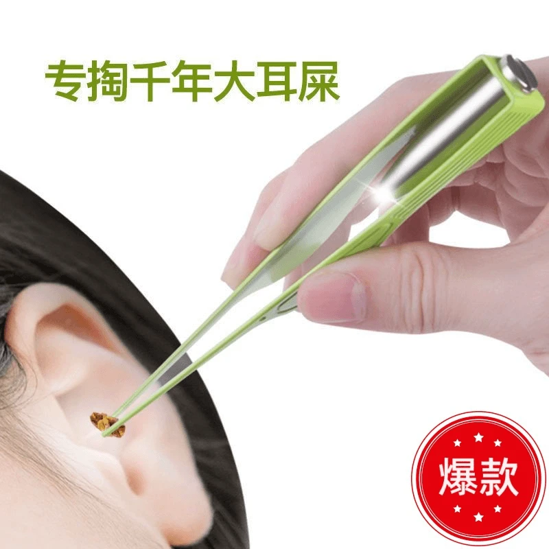 发光掏耳勺神器镊子挖耳清洁器工具发光采耳带灯清理s2