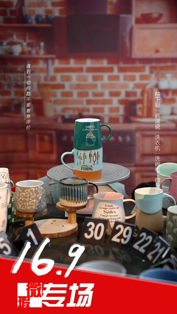 【闪购商品】杯绿色冰淇淋+钓鱼佬/多多微瑕场