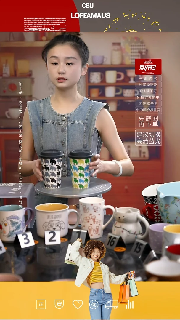 【闪购商品】微瑕介意勿拍|mooz对杯