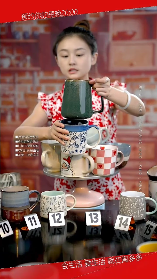 【闪购商品】杯A44+C2/淘多多微瑕介意勿拍