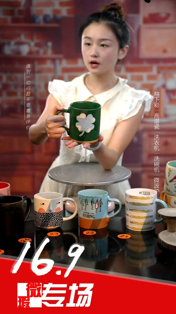 【闪购商品】瓷片子微瑕场|大容量纯色四叶草单杯