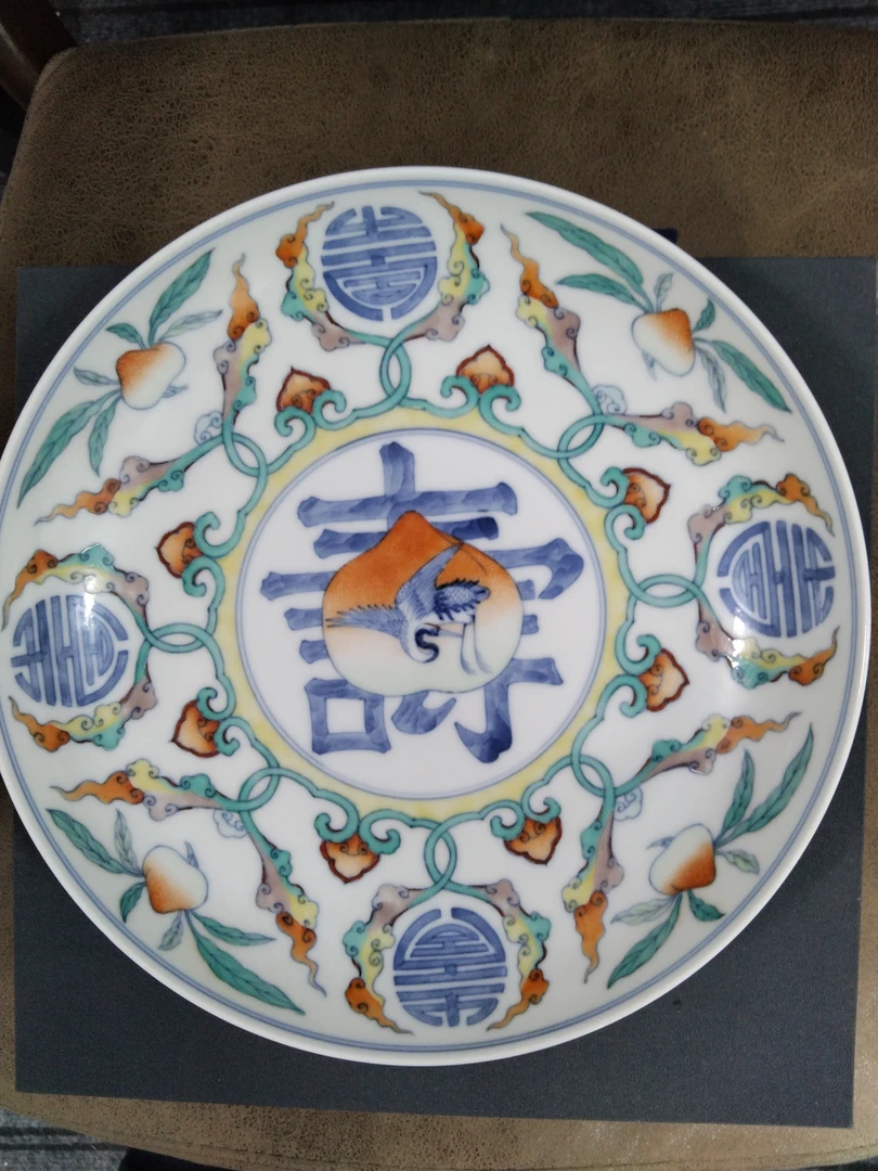 斗彩仙桃贺寿图赏盘