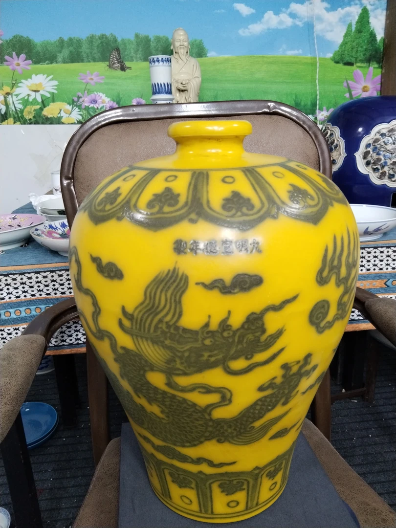 焦黄地釉里红梅瓶