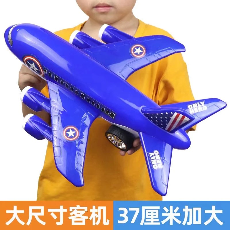 儿童玩具飞机惯性阿奇飞机蓝色【去礼盒】
