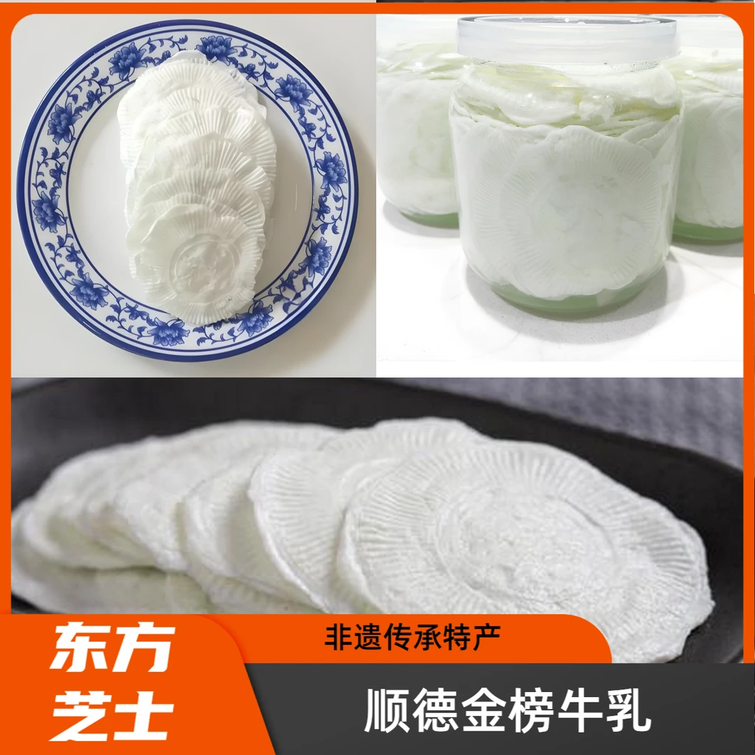牛乳片顺德金榜高钙乳片宝宝奶棒儿童奶酪片宝宝辅食奶香牛奶片