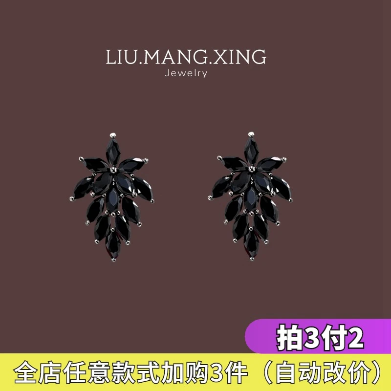 新款植物花卉2023清新锆石黑树叶显圆脸瘦气质耳环纯银
