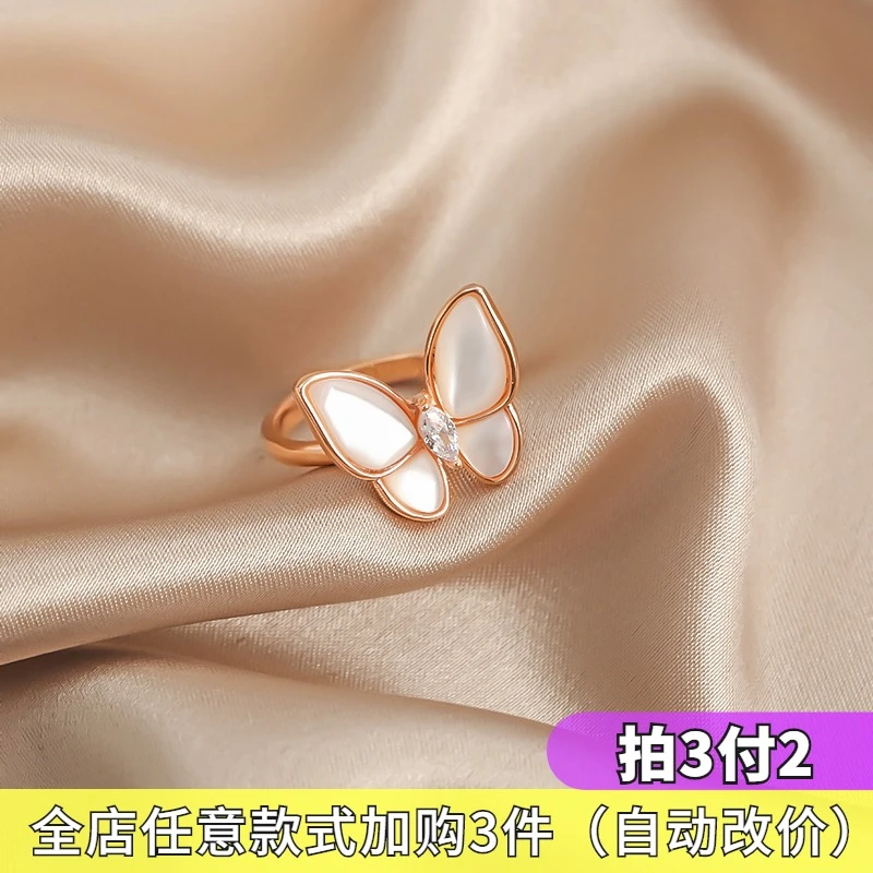 立体贝壳蝴蝶戒指女时尚个性ins潮玫瑰金冷淡风开口调