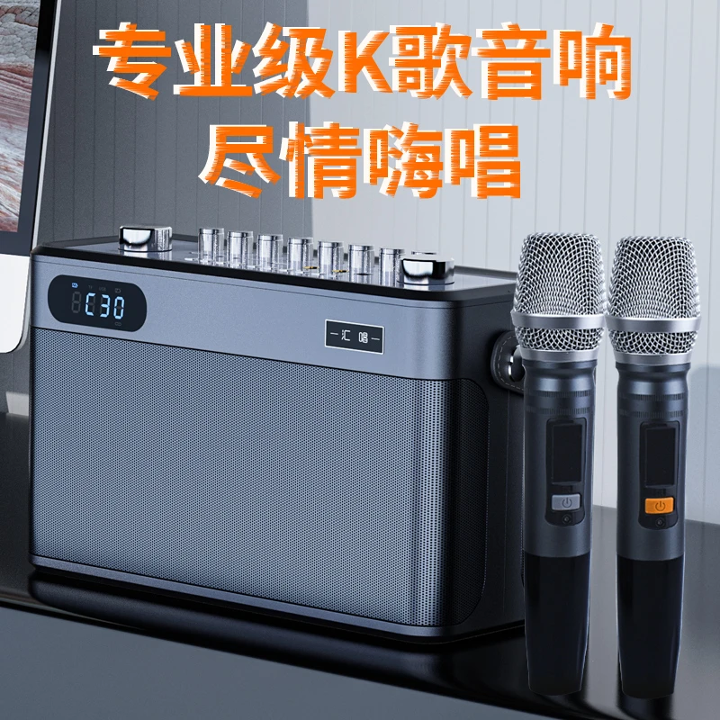 汇唱S80蓝牙音响K歌大功率乐器直播便携广场舞无线话筒移动KTV
