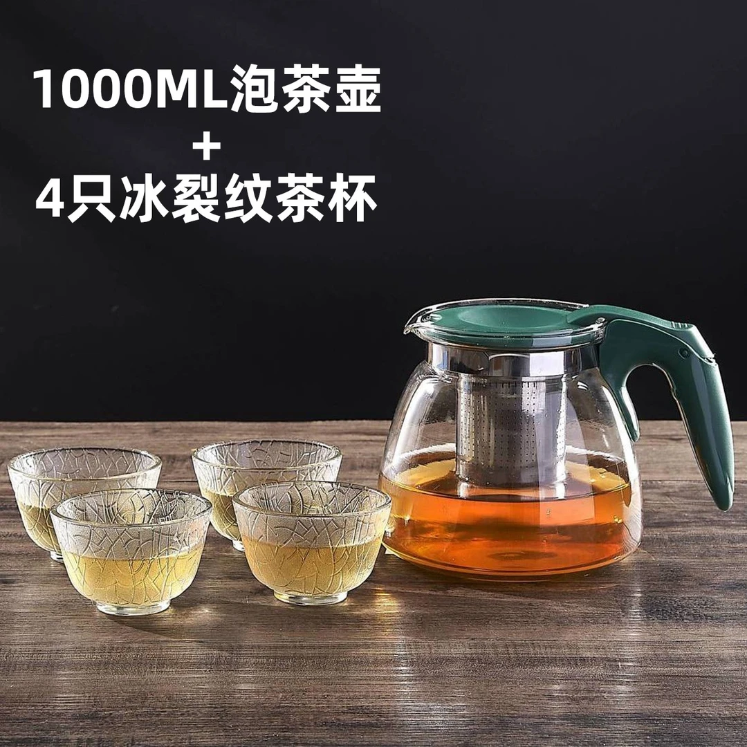 【1壶4杯】泡茶壶套装家用办公茶水分离过滤花茶功夫茶具