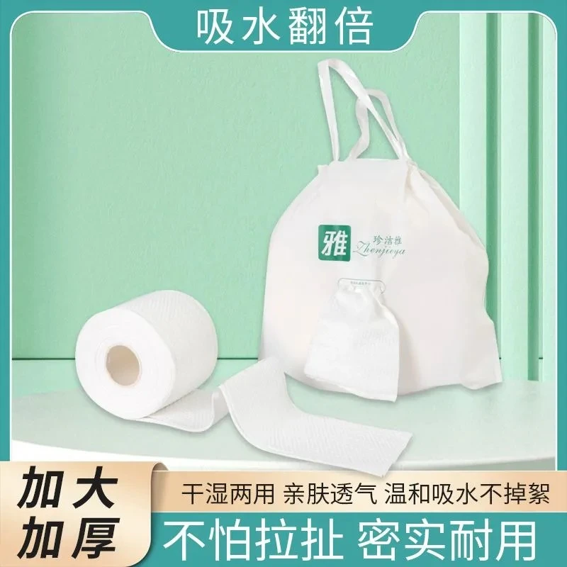 高品质洗脸棉柔巾加厚纯棉洁面洗脸巾亲肤吸水大卷纯棉擦脸巾