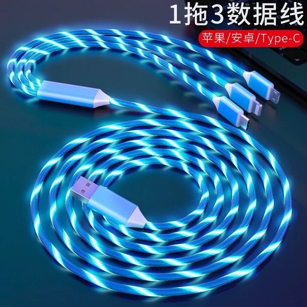 发光三合一数据线车载氛围灯一拖三数据线快充适用苹果华为小米