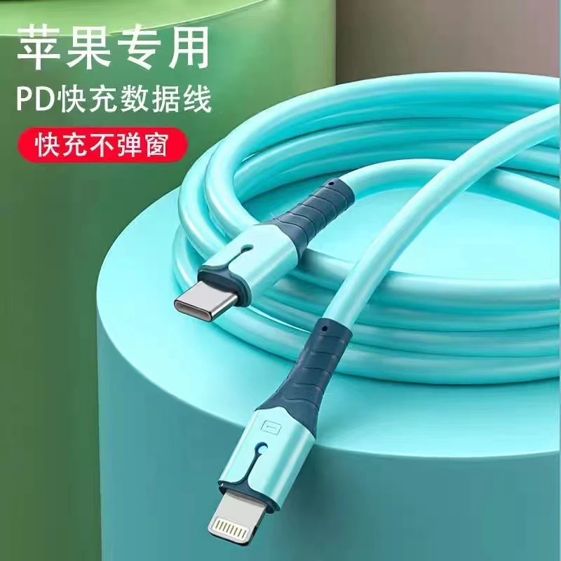 20w快充PD数据线适用苹果13闪充iPhone12pro加长usb充电线器平板X