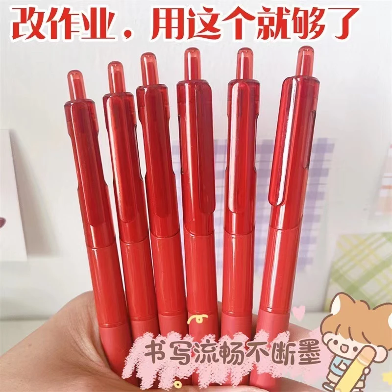 【粉丝专享】小红笔2盒 包邮到手 颜色随机 破损补发